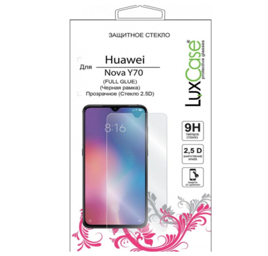Защитное стекло Luxcase 2.5D FG для Huawei Nova Y70 черная рамка, 2.5D FG для Huawei Nova Y70 черная рамка
Защитное стекло Luxcase 2.5D FG для Huawei Nova Y70 черная рамка, 2.5D FG для Huawei Nova Y70 черная рамка