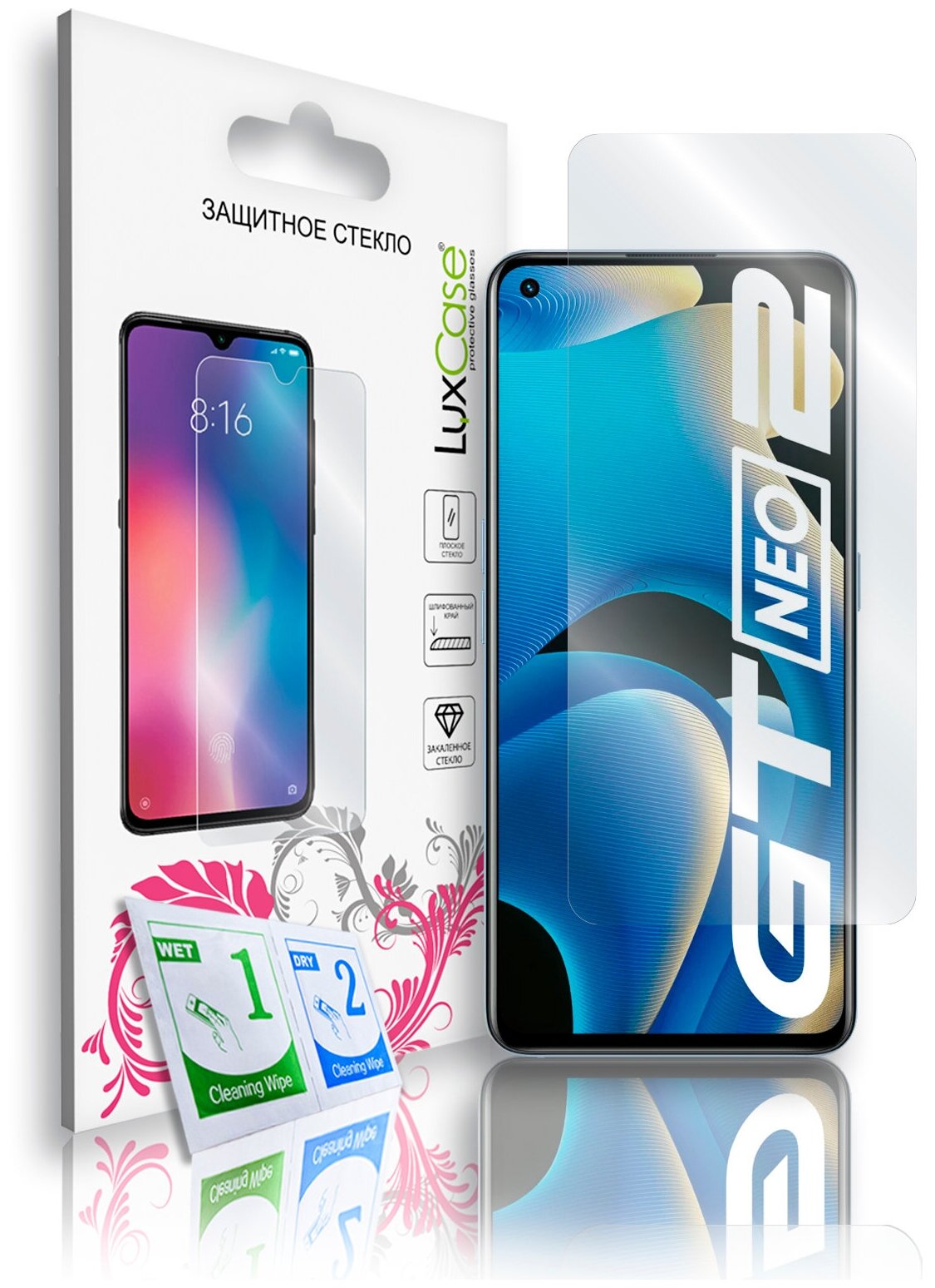 Защитное стекло Luxcase 2.5D FG для realme GT Neo 2 черная рамка, 2.5D FG для realme GT Neo 2 черная рамка
Защитное стекло Luxcase 2.5D FG для realme GT Neo 2 черная рамка, 2.5D FG для realme GT Neo 2 черная рамка