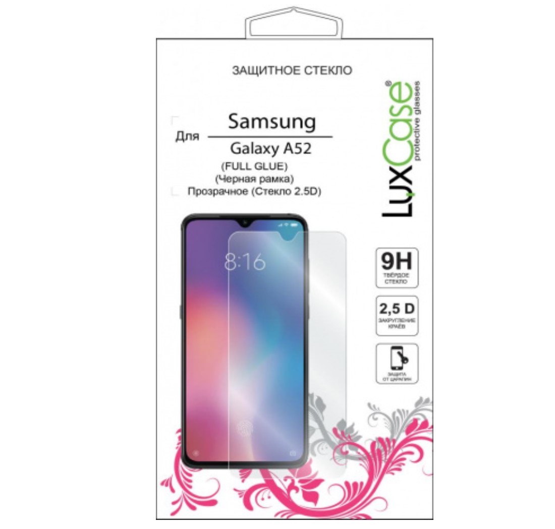 Защитное стекло Luxcase 2.5D FG для Samsung Galaxy A52 черная рамка (глянцевое), 2.5D FG для Samsung Galaxy A52 черная рамка (глянцевое)
Защитное стекло Luxcase 2.5D FG для Samsung Galaxy A52 черная рамка (глянцевое), 2.5D FG для Samsung Galaxy A52 черная рамка (глянцевое)