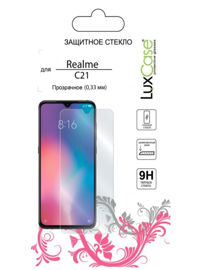 Защитное стекло Luxcase Glass для Realme C21y/C25y (глянцевое), Glass для Realme C21y/C25y (глянцевое)
Защитное стекло Luxcase Glass для Realme C21y/C25y (глянцевое), Glass для Realme C21y/C25y (глянцевое)