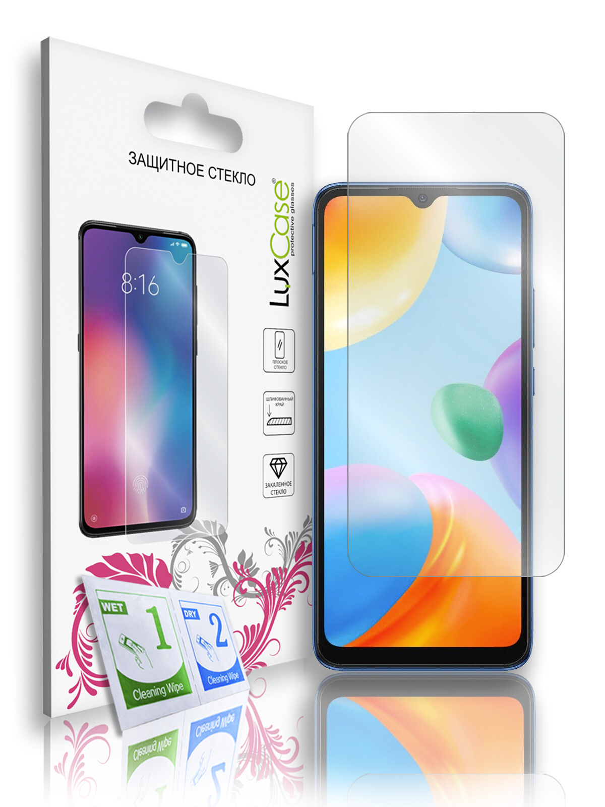 Защитное стекло Luxcase Glass для Xiaomi Redmi Note 10S (глянцевое), Glass для Xiaomi Redmi Note 10S (глянцевое)
Защитное стекло Luxcase Glass для Xiaomi Redmi Note 10S (глянцевое), Glass для Xiaomi Redmi Note 10S (глянцевое)