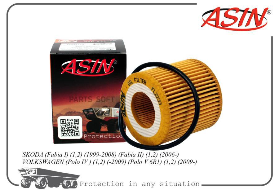 Фильтр Масляный Vag Fabia 99-14, Polo 01-10, Ibiza 05-, Roomster 06-15 1.2 Asin Asinfl2233
Фильтр Масляный Vag Fabia 99-14, Polo 01-10, Ibiza 05-, Roomster 06-15 1.2 Asin Asinfl2233
