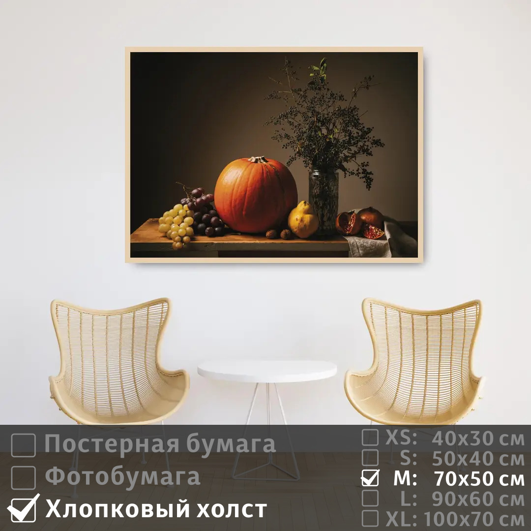Постер на холсте ПолиЦентр Фрукты и овощи на столе с полевыми цветами 70х50 см, ФруктыИОвощиНаСтолеСПолевымиЦветами
Постер на холсте ПолиЦентр Фрукты и овощи на столе с полевыми цветами 70х50 см, ФруктыИОвощиНаСтолеСПолевымиЦветами