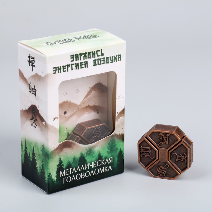 Головоломки Puzzle металлическая Зарядись энергией воздуха стрела, металлическая "Зарядись энергией воздуха" стрела
Головоломки Puzzle металлическая Зарядись энергией воздуха стрела, металлическая "Зарядись энергией воздуха" стрела
