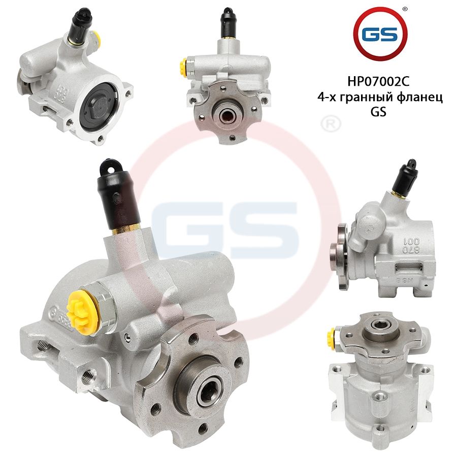 Насос ГУР GS Peugeot 205 1983-1987 Citroen Xsara 1999-2005, HP07002C, Citroen C25 1981-1994; Fiat Ducato 1981-1994; Peugeot 405 1992-1996
Насос ГУР GS Peugeot 205 1983-1987 Citroen Xsara 1999-2005, HP07002C, Citroen C25 1981-1994; Fiat Ducato 1981-1994; Peugeot 405 1992-1996