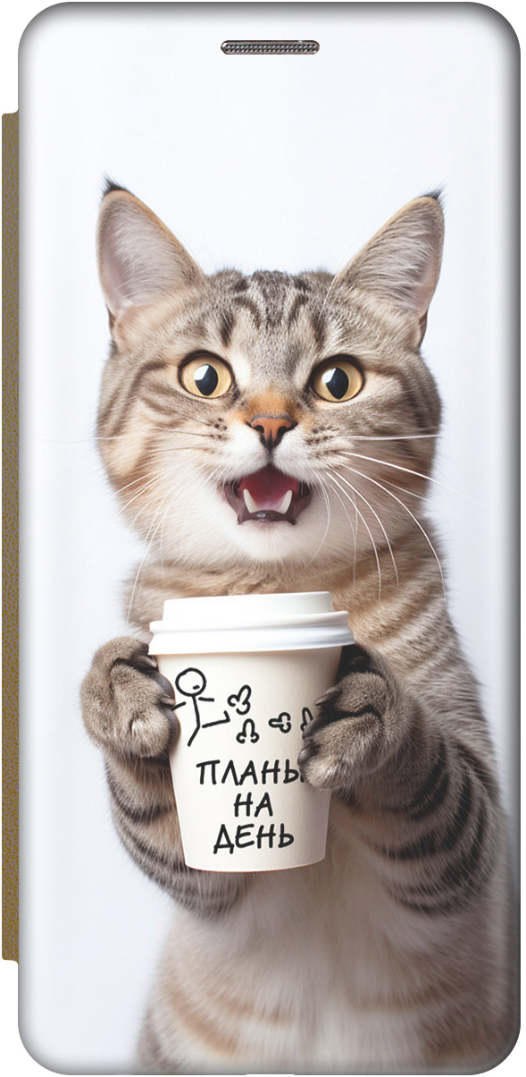 Чехол-книжка на Xiaomi Redmi A3 с рисунком "Котик и его планы на день" золотой, Бежевый;коричневый, 20012120
Чехол-книжка на Xiaomi Redmi A3 с рисунком "Котик и его планы на день" золотой, Бежевый;коричневый, 20012120