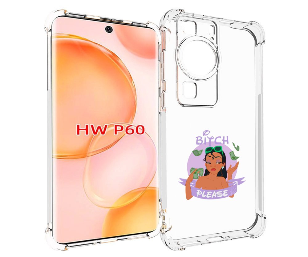 Чехол MyPads деньги-пожалуйста женский для Huawei P60, Tocco
Чехол MyPads деньги-пожалуйста женский для Huawei P60, Tocco