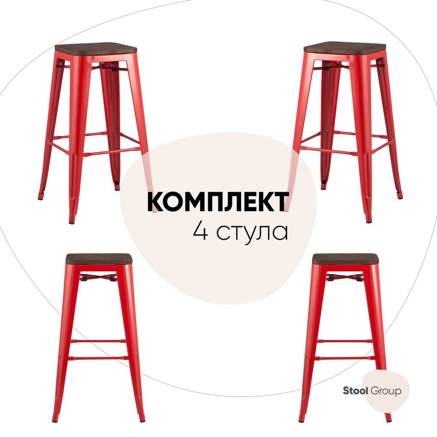 Барный стул Stool Group барный TOLIX WOOD YD-H765-W LG-03 BOX4, барный TOLIX WOOD
Барный стул Stool Group барный TOLIX WOOD YD-H765-W LG-03 BOX4, барный TOLIX WOOD
