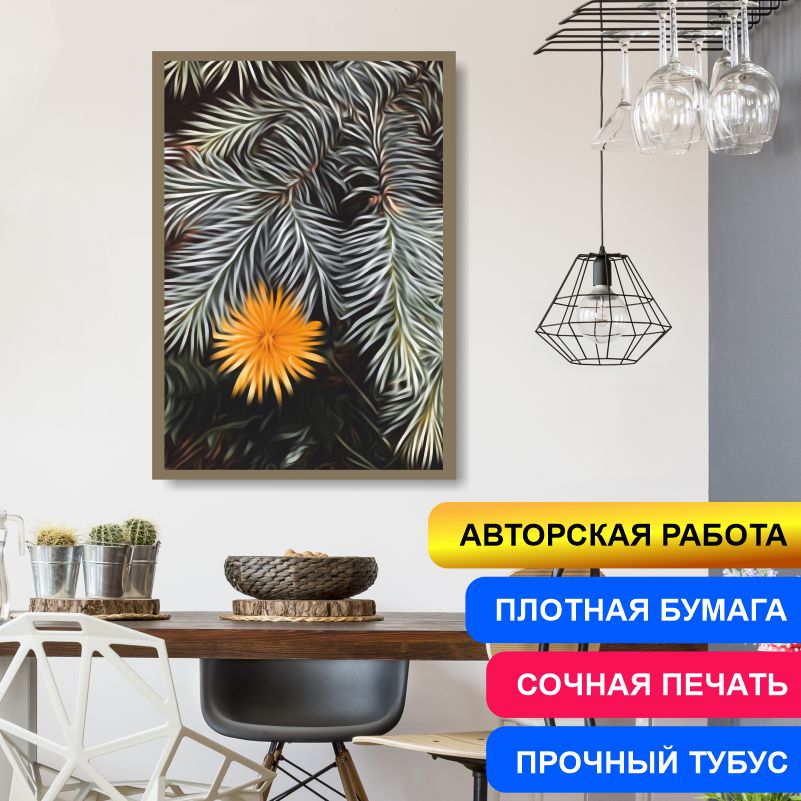 Постер на стену ПолиЦентр Желтый Молодой Одуванчик И Голубая Ель 40х50 см, АвторЕфановаОльгаЖелтыйМолодойОдуванчикИГолубаяЕль
Постер на стену ПолиЦентр Желтый Молодой Одуванчик И Голубая Ель 40х50 см, АвторЕфановаОльгаЖелтыйМолодойОдуванчикИГолубаяЕль