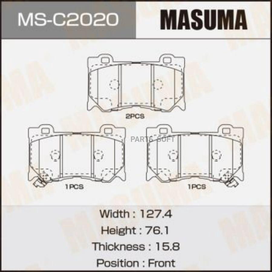 Колодки дисковые MASUMA, AN-749WK, NP2058, P56089 front (1/12) MASUMA MS-C2020
Колодки дисковые MASUMA, AN-749WK, NP2058, P56089 front (1/12) MASUMA MS-C2020