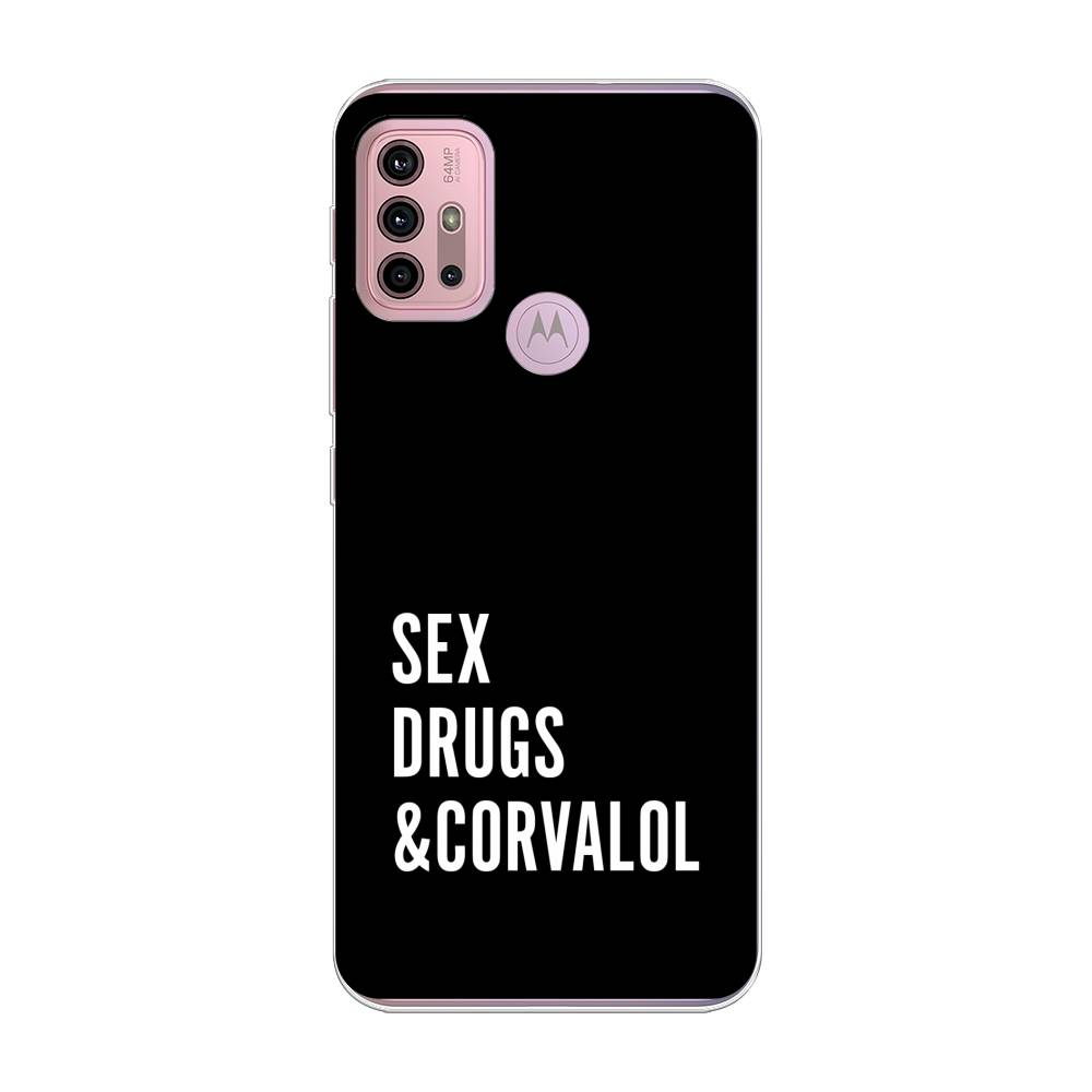 Чехол на Lenovo K13 Note/Motorola Moto G10/G20/G30 "Corvalol", Черный;серый;белый, 242350-6
Чехол на Lenovo K13 Note/Motorola Moto G10/G20/G30 "Corvalol", Черный;серый;белый, 242350-6