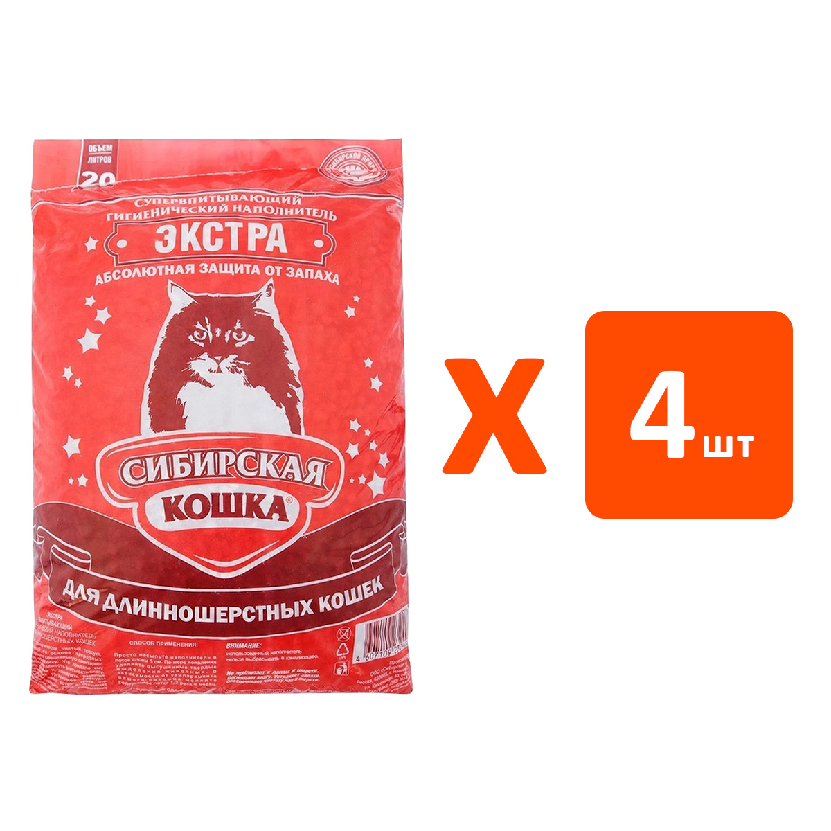 СИБИРСКАЯ КОШКА СИБИРСКАЯ КОШКА ЭКСТРА наполнитель впитывающий для длинношерстных кошек (2
СИБИРСКАЯ КОШКА СИБИРСКАЯ КОШКА ЭКСТРА наполнитель впитывающий для длинношерстных кошек (2