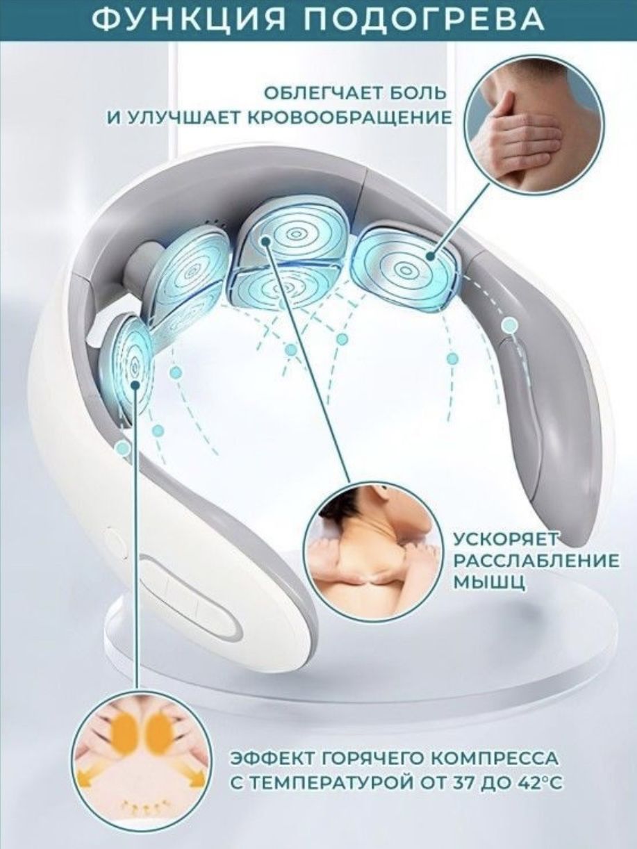 Массажер Sol T-158 для шеи импульсивный, с функцией теплового прогрева Smart Neck, T-158
Массажер Sol T-158 для шеи импульсивный, с функцией теплового прогрева Smart Neck, T-158