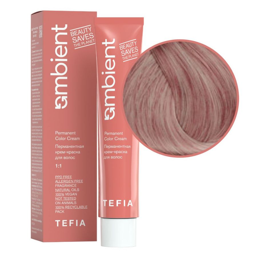 Крем-краска Tefia Ambient тон 9.15 перманентная очень светлый блонд пепельно-красный 60 мл, kr-22174
Крем-краска Tefia Ambient тон 9.15 перманентная очень светлый блонд пепельно-красный 60 мл, kr-22174