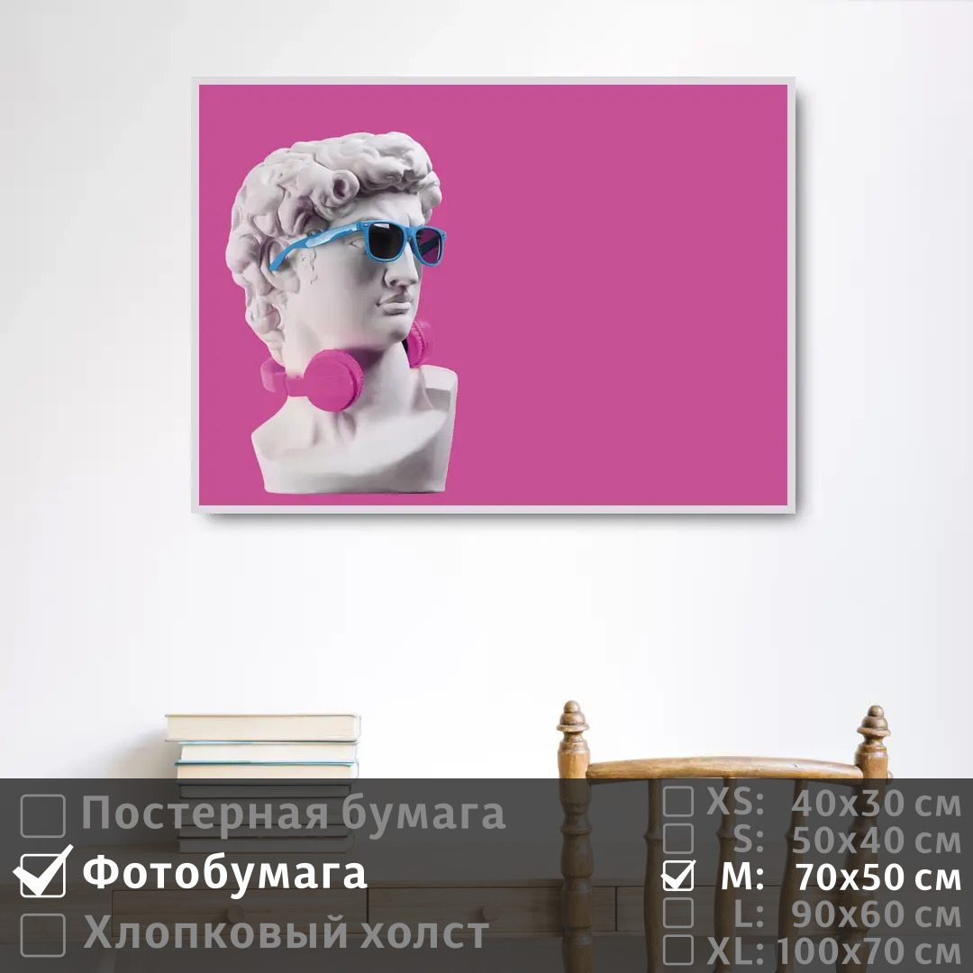 Постер на фотобумаге ПолиЦентр Современное искусство поп арт 70х50 см, СовременноеИскусствоПопАртТип3
Постер на фотобумаге ПолиЦентр Современное искусство поп арт 70х50 см, СовременноеИскусствоПопАртТип3