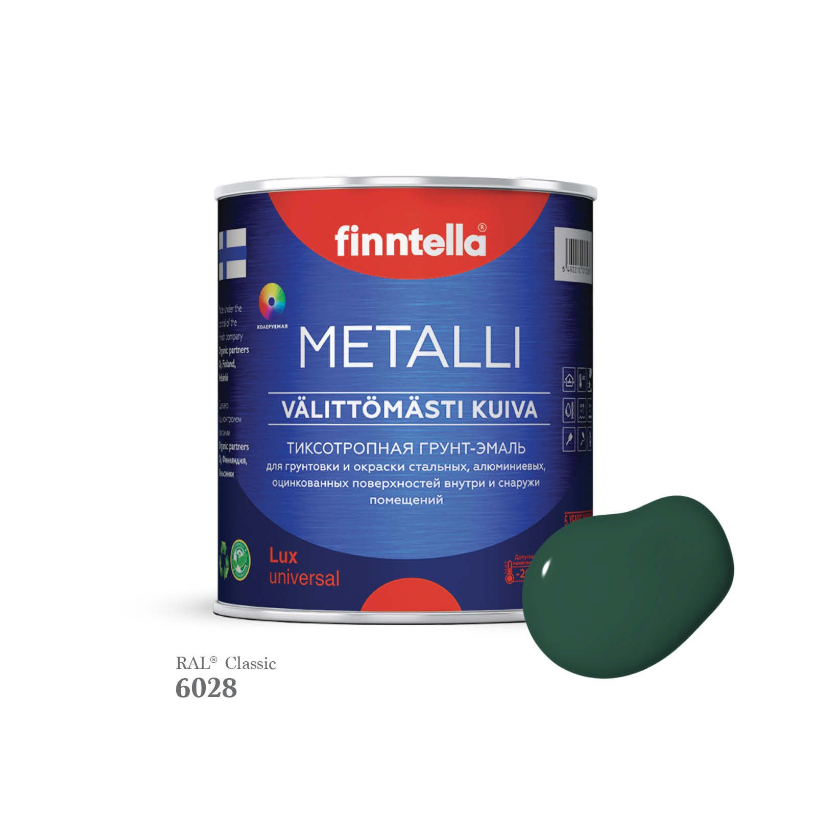 Грунт-эмаль 3 в 1 по металлу для наружных и внутренних работ FINNTELLA METALLI. С защитой, Зеленый, METALLI RAL
Грунт-эмаль 3 в 1 по металлу для наружных и внутренних работ FINNTELLA METALLI. С защитой, Зеленый, METALLI RAL