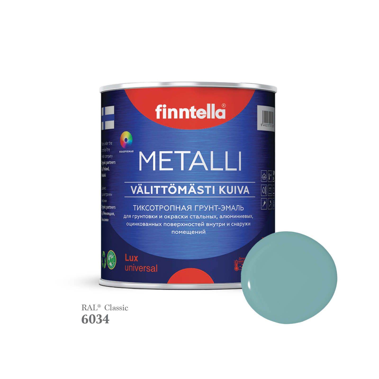Грунт-эмаль 3 в 1 по металлу для наружных и внутренних работ FINNTELLA METALLI. С защитой, Зеленый, METALLI RAL
Грунт-эмаль 3 в 1 по металлу для наружных и внутренних работ FINNTELLA METALLI. С защитой, Зеленый, METALLI RAL