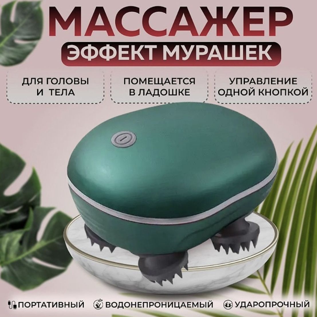 Массажер Sol Т-534 для тела, компактный универсальный для головы и тела,зеленый., T-534
Массажер Sol Т-534 для тела, компактный универсальный для головы и тела,зеленый., T-534