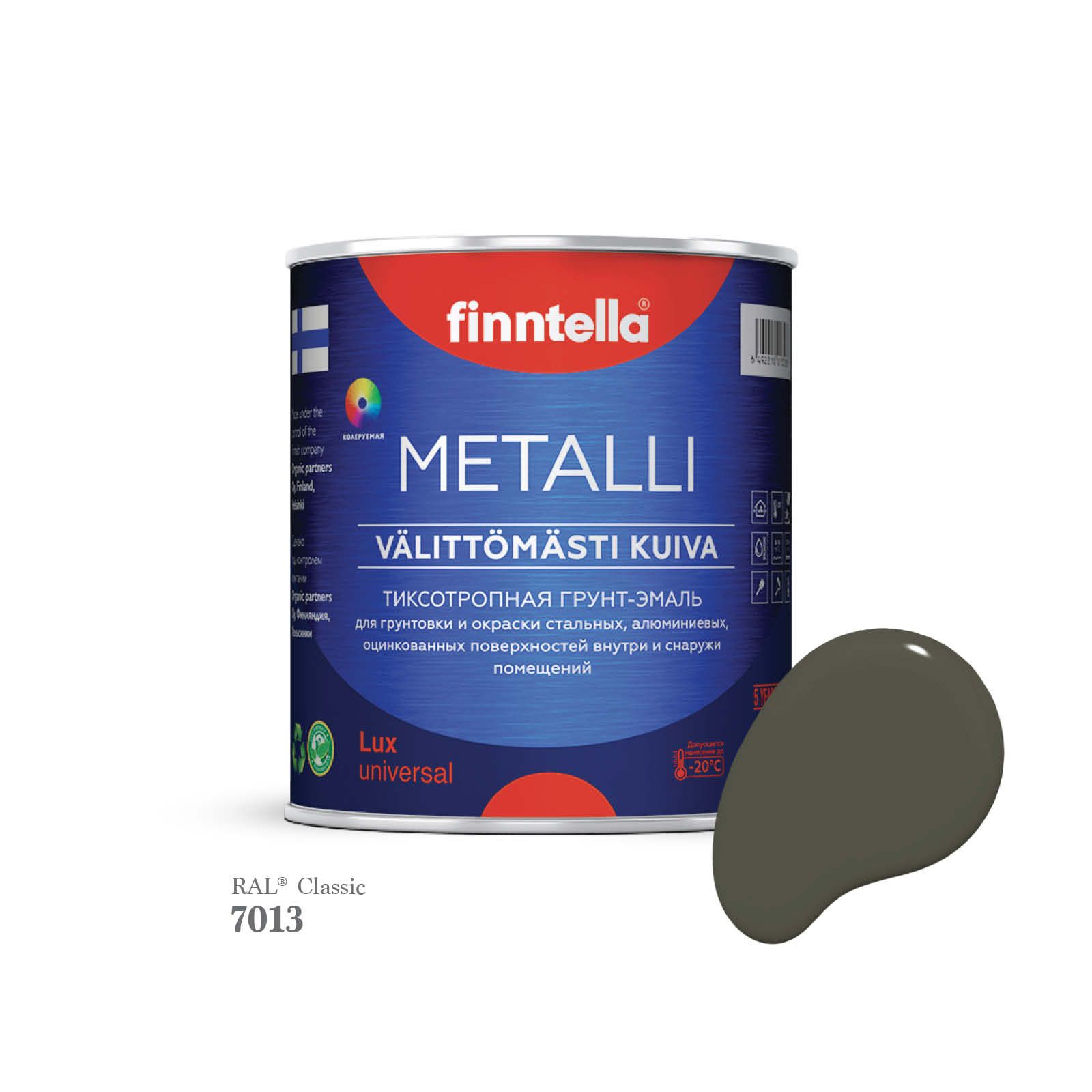 Грунт-эмаль 3 в 1 по металлу для наружных и внутренних работ FINNTELLA METALLI. С защитой, Коричневый, METALLI RAL
Грунт-эмаль 3 в 1 по металлу для наружных и внутренних работ FINNTELLA METALLI. С защитой, Коричневый, METALLI RAL