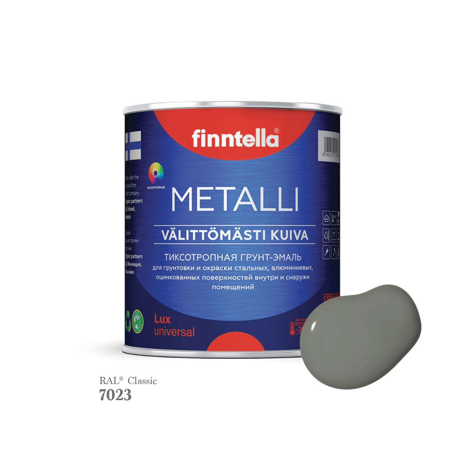 Грунт-эмаль 3 в 1 по металлу для наружных и внутренних работ FINNTELLA METALLI. С защитой, Серый, METALLI RAL
Грунт-эмаль 3 в 1 по металлу для наружных и внутренних работ FINNTELLA METALLI. С защитой, Серый, METALLI RAL