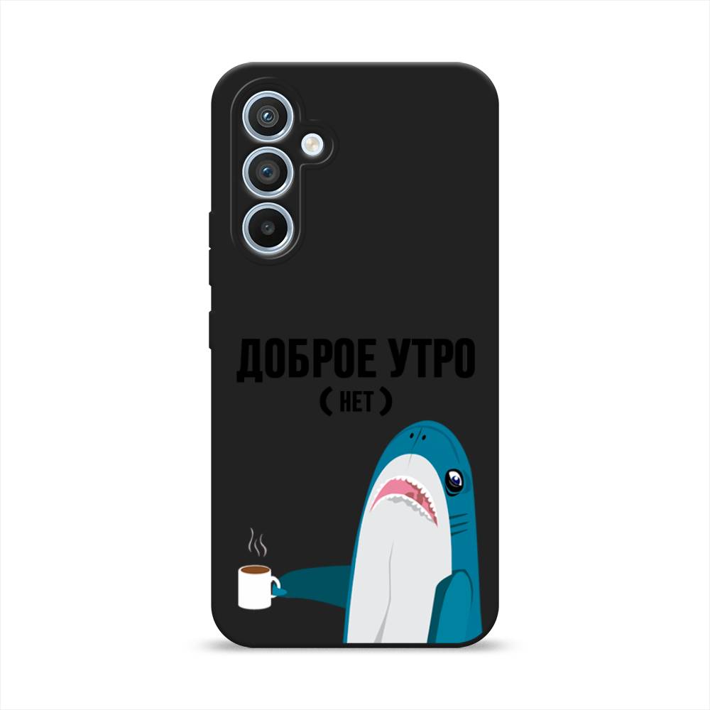 Чехол Awog на Samsung Galaxy A54 5G "Доброе утро", Синий;белый;черный, 2107752-1
Чехол Awog на Samsung Galaxy A54 5G "Доброе утро", Синий;белый;черный, 2107752-1