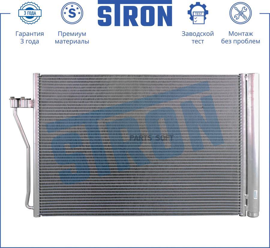 STRON STC0092 Радиатор кондиционера BMW 7 V (F01, F02, F01N, F02N, F03, F03N, F04) () 1шт
STRON STC0092 Радиатор кондиционера BMW 7 V (F01, F02, F01N, F02N, F03, F03N, F04) () 1шт