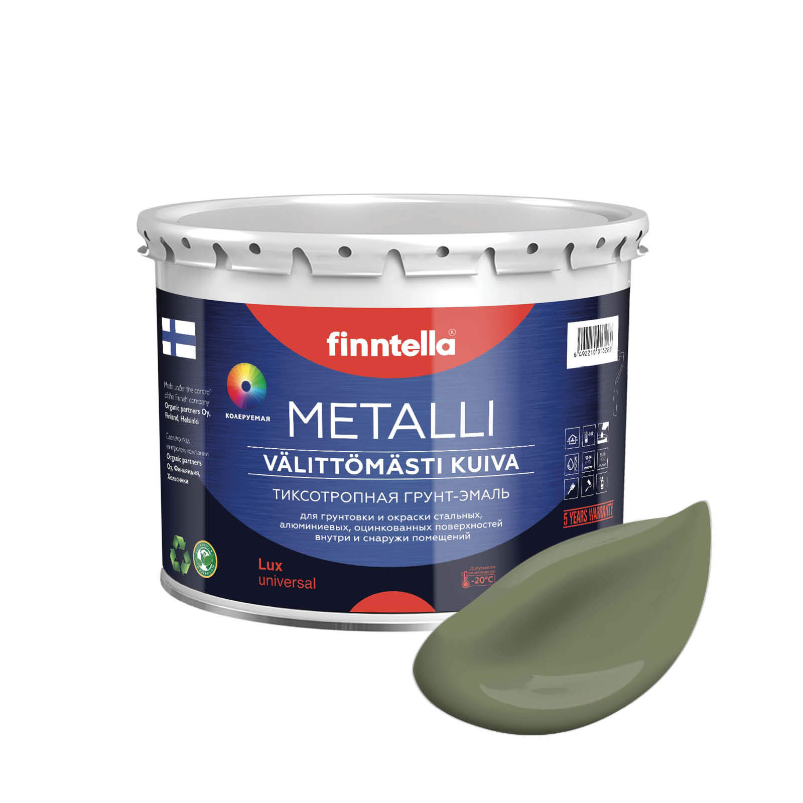 Грунт-эмаль для металла METALLI 3 в 1, Тёмно-зелёный, цвет OLIIVI , 3л, Зеленый, Быстросохнущая краска по металлу METALLI. Грунт эмаль 3 в 1 по железу и по оцинковке для наружных и внутренних работ. Антикоррозийная защита металла. Грунт краска по ржавчине
Грунт-эмаль для металла METALLI 3 в 1, Тёмно-зелёный, цвет OLIIVI , 3л, Зеленый, Быстросохнущая краска по металлу METALLI. Грунт эмаль 3 в 1 по железу и по оцинковке для наружных и внутренних работ. Антикоррозийная защита металла. Грунт краска по ржавчине