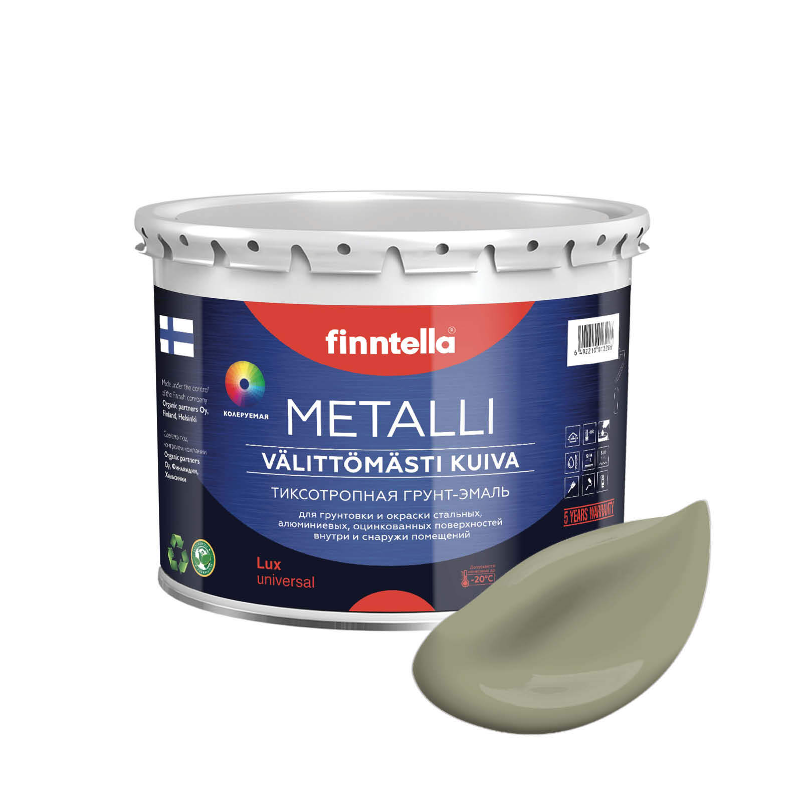 Грунт-эмаль для металла METALLI 3 в 1, серо-зеленый, цвет KHAKI, 3л, Быстросохнущая краска по металлу METALLI. Грунт эмаль 3 в 1 по железу и по оцинковке для наружных и внутренних работ. Антикоррозийная защита металла. Грунт краска по ржавчине.
Грунт-эмаль для металла METALLI 3 в 1, серо-зеленый, цвет KHAKI, 3л, Быстросохнущая краска по металлу METALLI. Грунт эмаль 3 в 1 по железу и по оцинковке для наружных и внутренних работ. Антикоррозийная защита металла. Грунт краска по ржавчине.