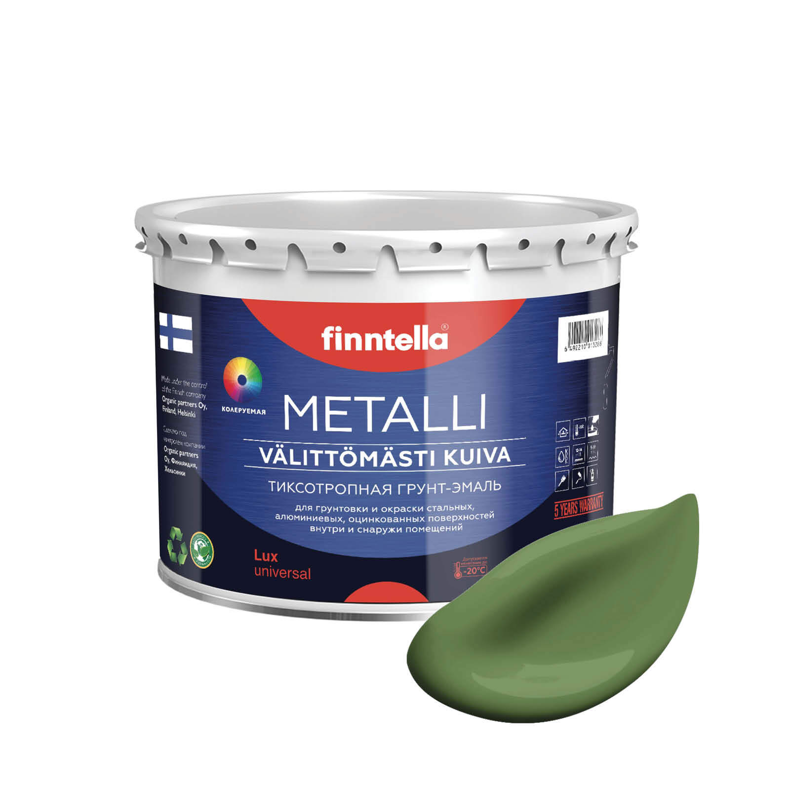 Грунт-эмаль для металла METALLI 3 в 1, зеленый, цвет VIHREA, 3л, Быстросохнущая краска по металлу METALLI. Грунт эмаль 3 в 1 по железу и по оцинковке для наружных и внутренних работ. Антикоррозийная защита металла. Грунт краска по ржавчине.
Грунт-эмаль для металла METALLI 3 в 1, зеленый, цвет VIHREA, 3л, Быстросохнущая краска по металлу METALLI. Грунт эмаль 3 в 1 по железу и по оцинковке для наружных и внутренних работ. Антикоррозийная защита металла. Грунт краска по ржавчине.