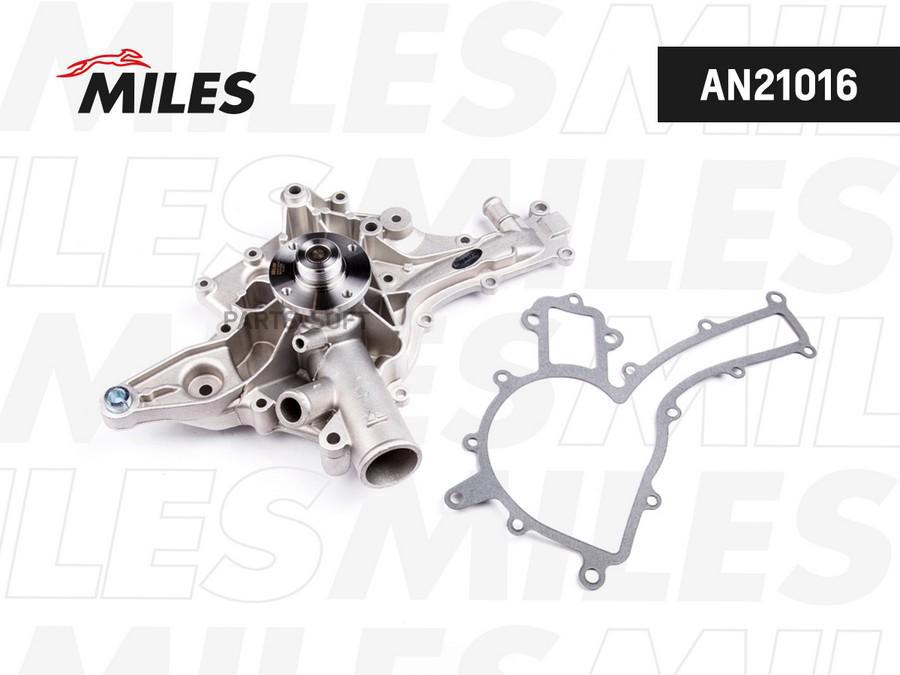 Помпа Miles An21016 Mb W202/210/203/220/163/463 2.4/2.8/3.2/4.3/5.0 96> (Со Штуцером) Mile
Помпа Miles An21016 Mb W202/210/203/220/163/463 2.4/2.8/3.2/4.3/5.0 96> (Со Штуцером) Mile