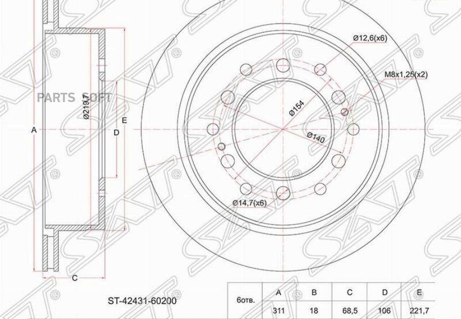 SAT Диск тормозной зад TOYOTA Land Cruiser Prado 120 96-09, Lexus GX470 02-, Surf 21 02-09
SAT Диск тормозной зад TOYOTA Land Cruiser Prado 120 96-09, Lexus GX470 02-, Surf 21 02-09