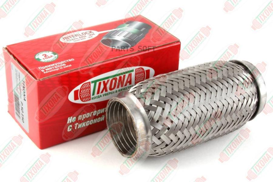 TIXONA P50150 Труба гофрированная сталь 304 с внутренним металлорукавом 50/150 P50150 1шт
TIXONA P50150 Труба гофрированная сталь 304 с внутренним металлорукавом 50/150 P50150 1шт