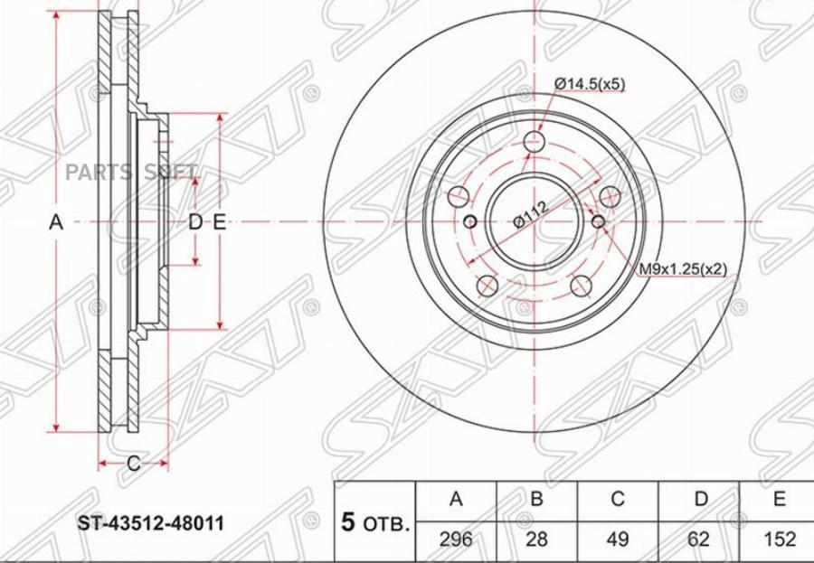 SAT Диск тормозной перед TOYOTA HARRIER 10/15/RX300 MCU1#/KLUGER/HIGLANDER /CAMRY CV30
SAT Диск тормозной перед TOYOTA HARRIER 10/15/RX300 MCU1#/KLUGER/HIGLANDER /CAMRY CV30