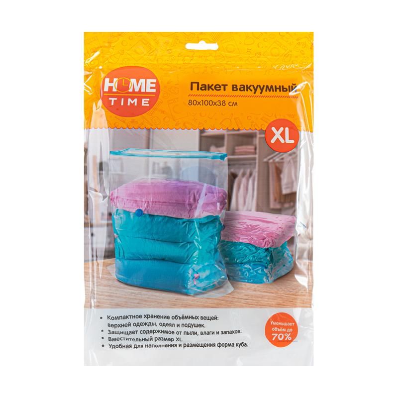 Вакуумный пакет для верхней одежды, одеял и подушек Home Time с насосом 80х100х38 см 1 шт
Вакуумный пакет для верхней одежды, одеял и подушек Home Time с насосом 80х100х38 см 1 шт