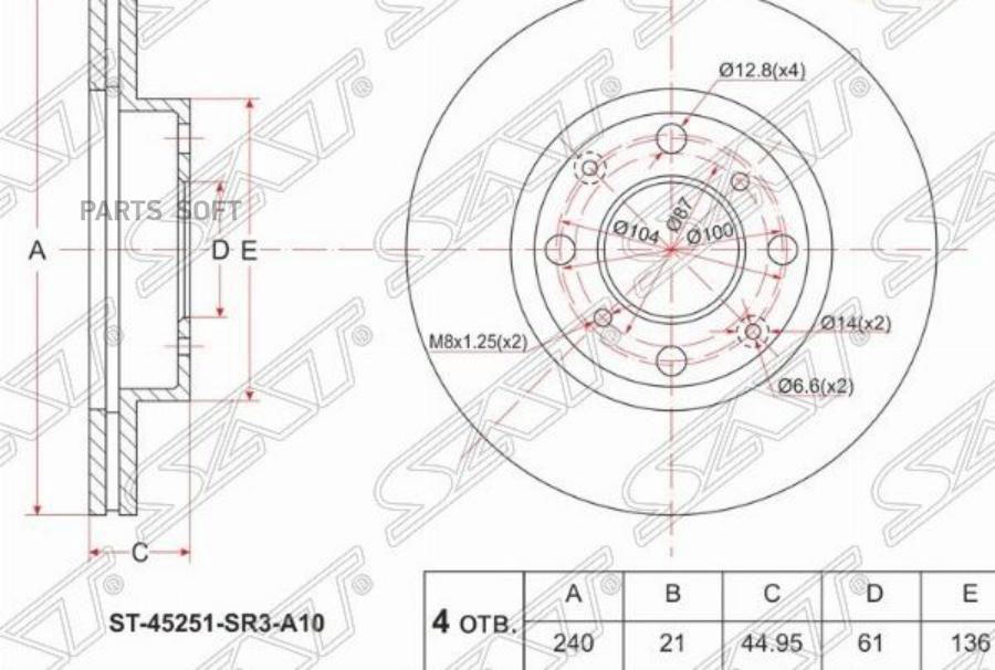 SAT Диск тормозной перед HONDA CIVIC FERIO EG5/7/8/EK2/3/EJ9/ES#92-00/DOMANI MA7/MB3/4 94
SAT Диск тормозной перед HONDA CIVIC FERIO EG5/7/8/EK2/3/EJ9/ES#92-00/DOMANI MA7/MB3/4 94