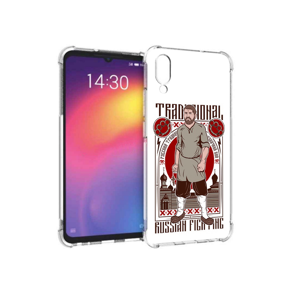 Чехол MyPads Tocco для Meizu Note 9 Традициональный мужчина (PT134513.88.173), Прозрачный, Tocco
Чехол MyPads Tocco для Meizu Note 9 Традициональный мужчина (PT134513.88.173), Прозрачный, Tocco