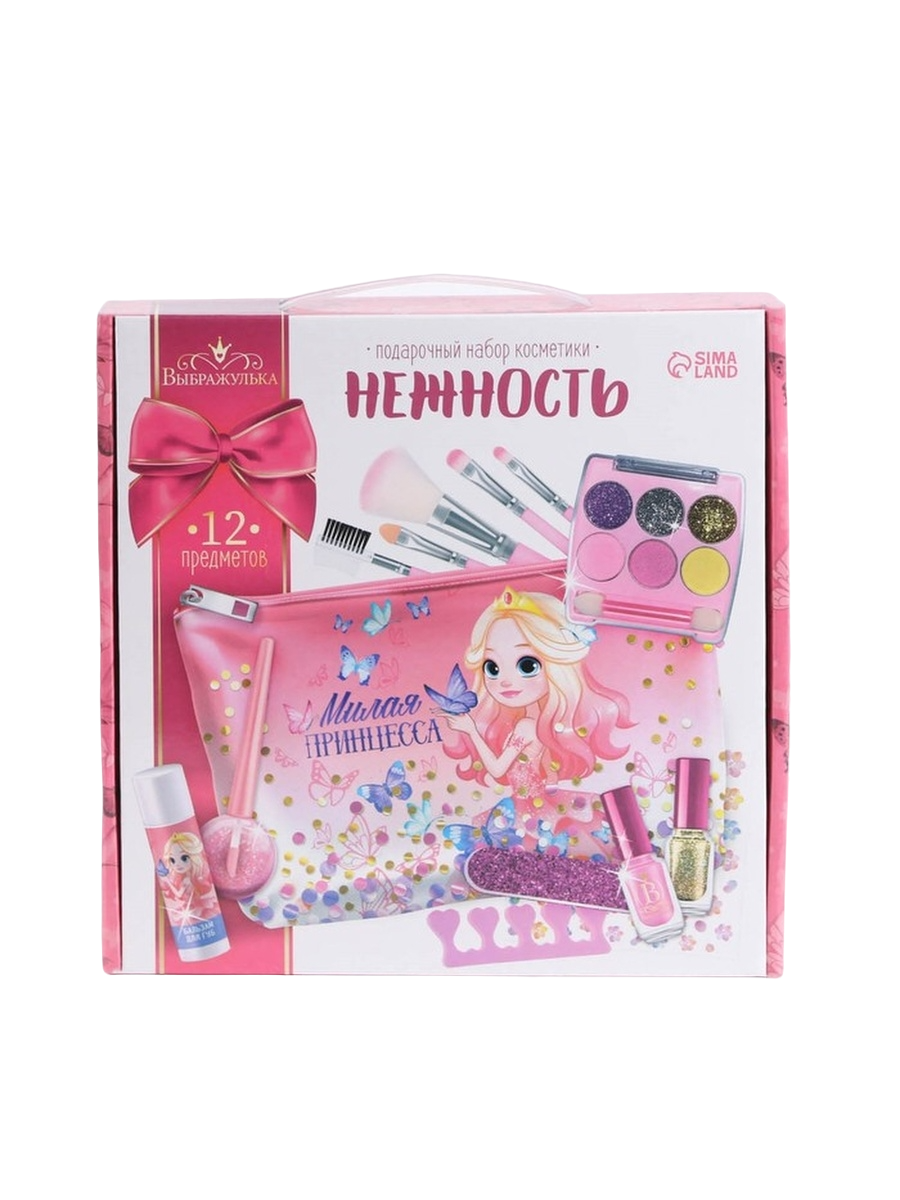 фото Набор косметики с косметичкой «нежность» выбражулька