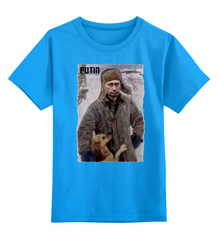 Футболка детская Printio Putin цв. голубой р. 164, Putin
Футболка детская Printio Putin цв. голубой р. 164, Putin