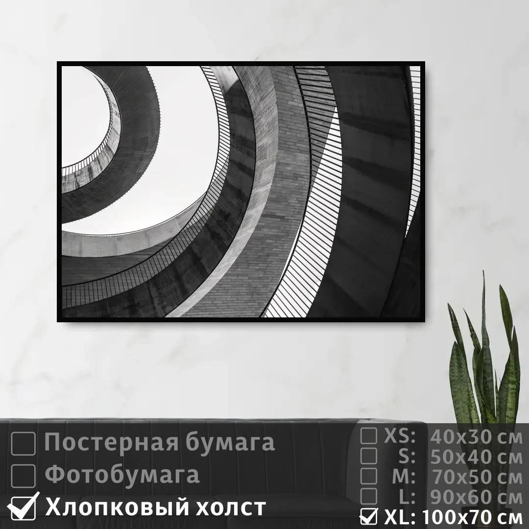 Постер на холсте ПолиЦентр Абстрактные геометрические линии 100х70 см, АбстрактныеГеометрическиеЛинии1
Постер на холсте ПолиЦентр Абстрактные геометрические линии 100х70 см, АбстрактныеГеометрическиеЛинии1