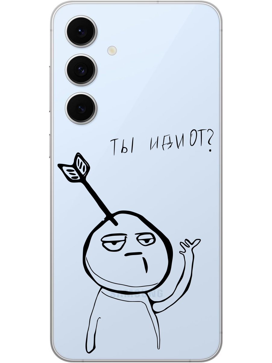 Силиконовый чехол на Samsung Galaxy S24 FE с принтом "Ты что ..." прозрачный, Прозрачный;черный, 786718161
Силиконовый чехол на Samsung Galaxy S24 FE с принтом "Ты что ..." прозрачный, Прозрачный;черный, 786718161