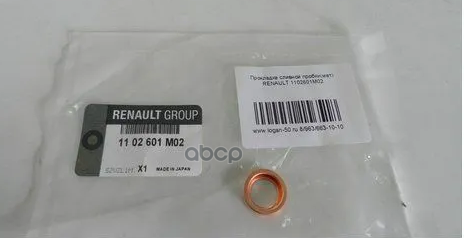 Прокладка Сливной Пробки Renault/Nissan/Infiniti /17x12x3mm Renault 1102 601 M02 Renault/N
Прокладка Сливной Пробки Renault/Nissan/Infiniti /17x12x3mm Renault 1102 601 M02 Renault/N
