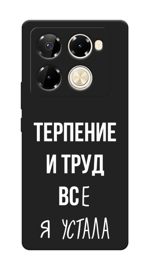 Чехол Awog на Infinix Note 40 Pro 5G/Note 40 Pro Plus "Все я устала", Белый;серый;прозрачный, 3106052-1
Чехол Awog на Infinix Note 40 Pro 5G/Note 40 Pro Plus "Все я устала", Белый;серый;прозрачный, 3106052-1