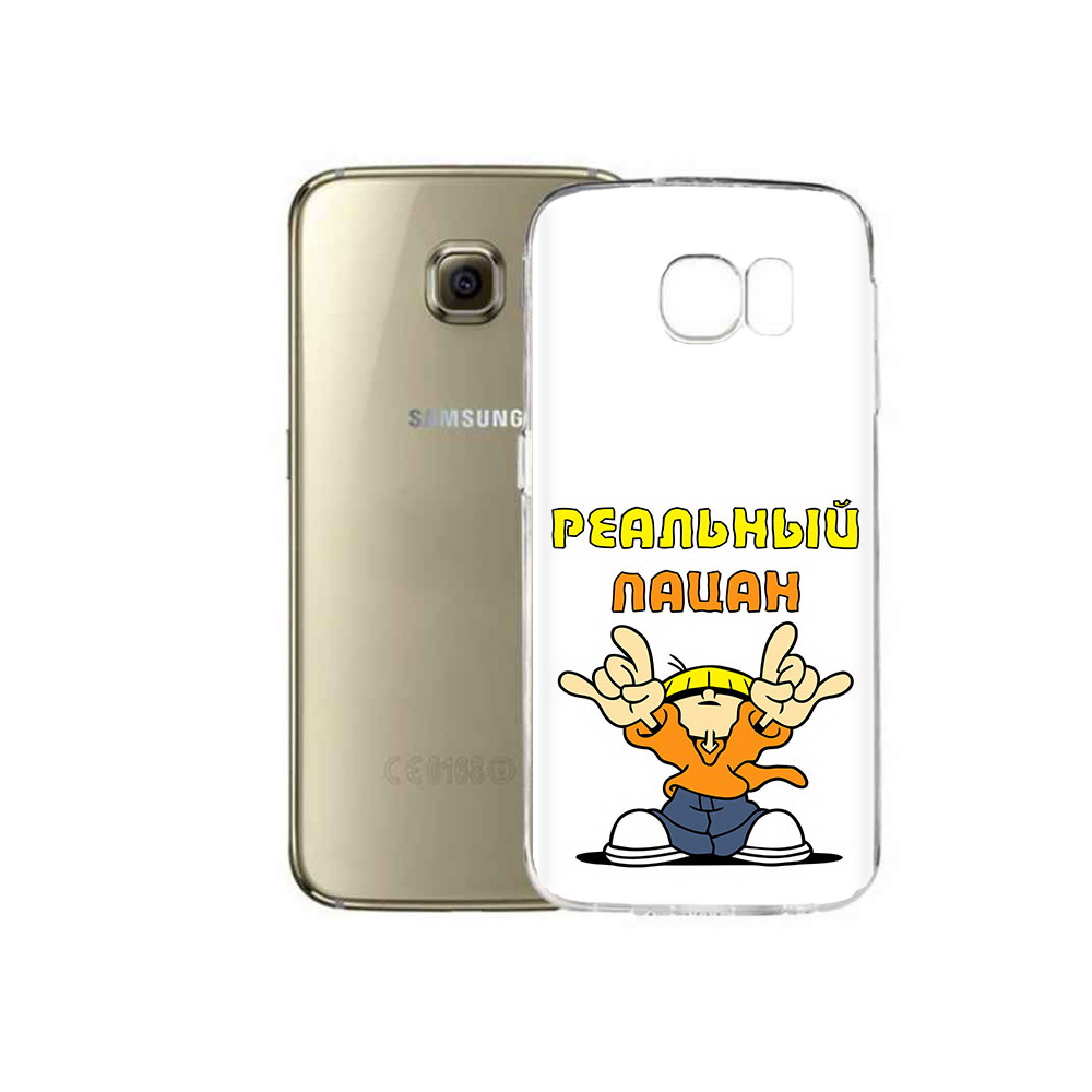 Чехол MyPads Tocco для Samsung Galaxy C5 Pro реальный пацан (PT61139.577.578), Прозрачный, Tocco
Чехол MyPads Tocco для Samsung Galaxy C5 Pro реальный пацан (PT61139.577.578), Прозрачный, Tocco