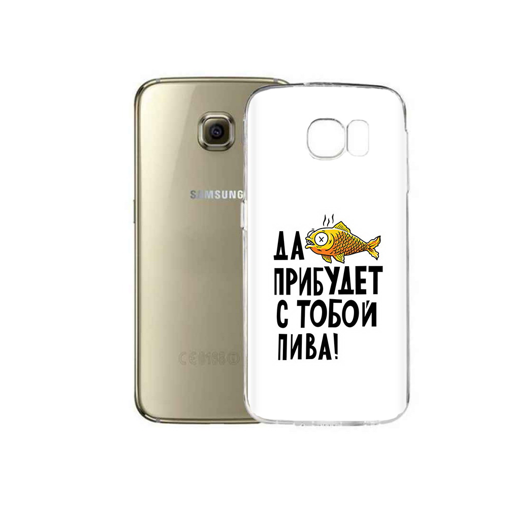 Чехол MyPads Tocco для Samsung Galaxy C5 Pro ДА прибудет с тобой пива (PT61139.577.58), Прозрачный, Tocco
Чехол MyPads Tocco для Samsung Galaxy C5 Pro ДА прибудет с тобой пива (PT61139.577.58), Прозрачный, Tocco