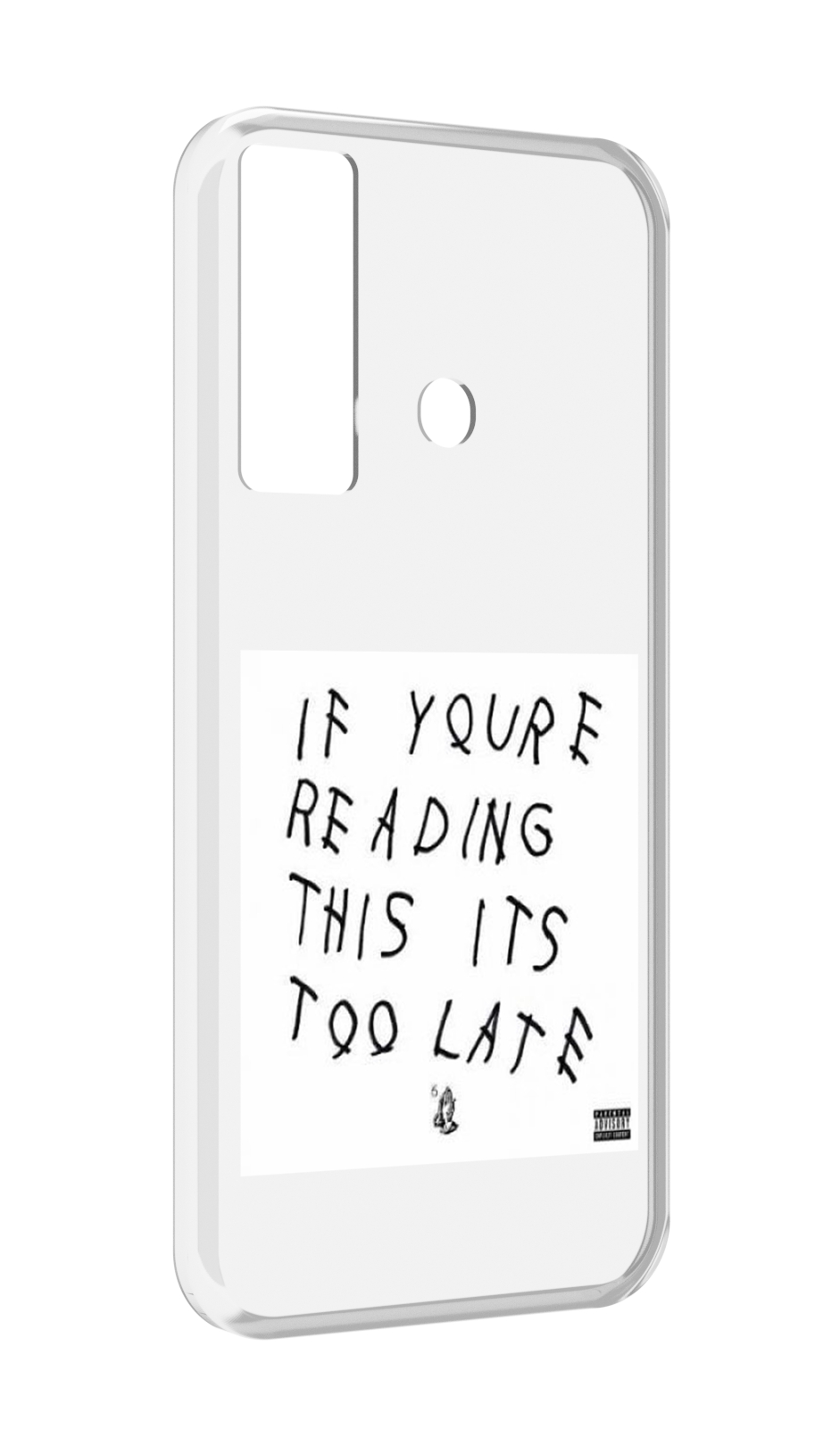 Чехол MyPads Drake - If You’re Reading This It’s Too Late для Tecno Camon 17, Прозрачный, Tocco
Чехол MyPads Drake - If You’re Reading This It’s Too Late для Tecno Camon 17, Прозрачный, Tocco