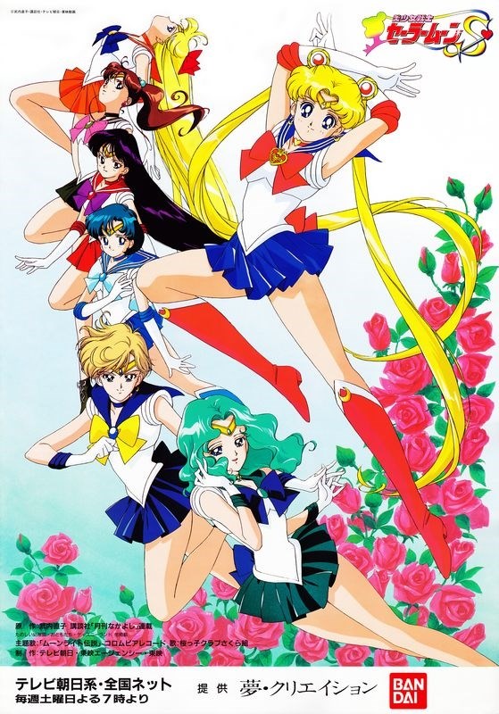 Постер к аниме "Красавица-воин Сейлор Мун Супер Эс" (Bishojo senshi Sailor Moon Super S Sp
Постер к аниме "Красавица-воин Сейлор Мун Супер Эс" (Bishojo senshi Sailor Moon Super S Sp