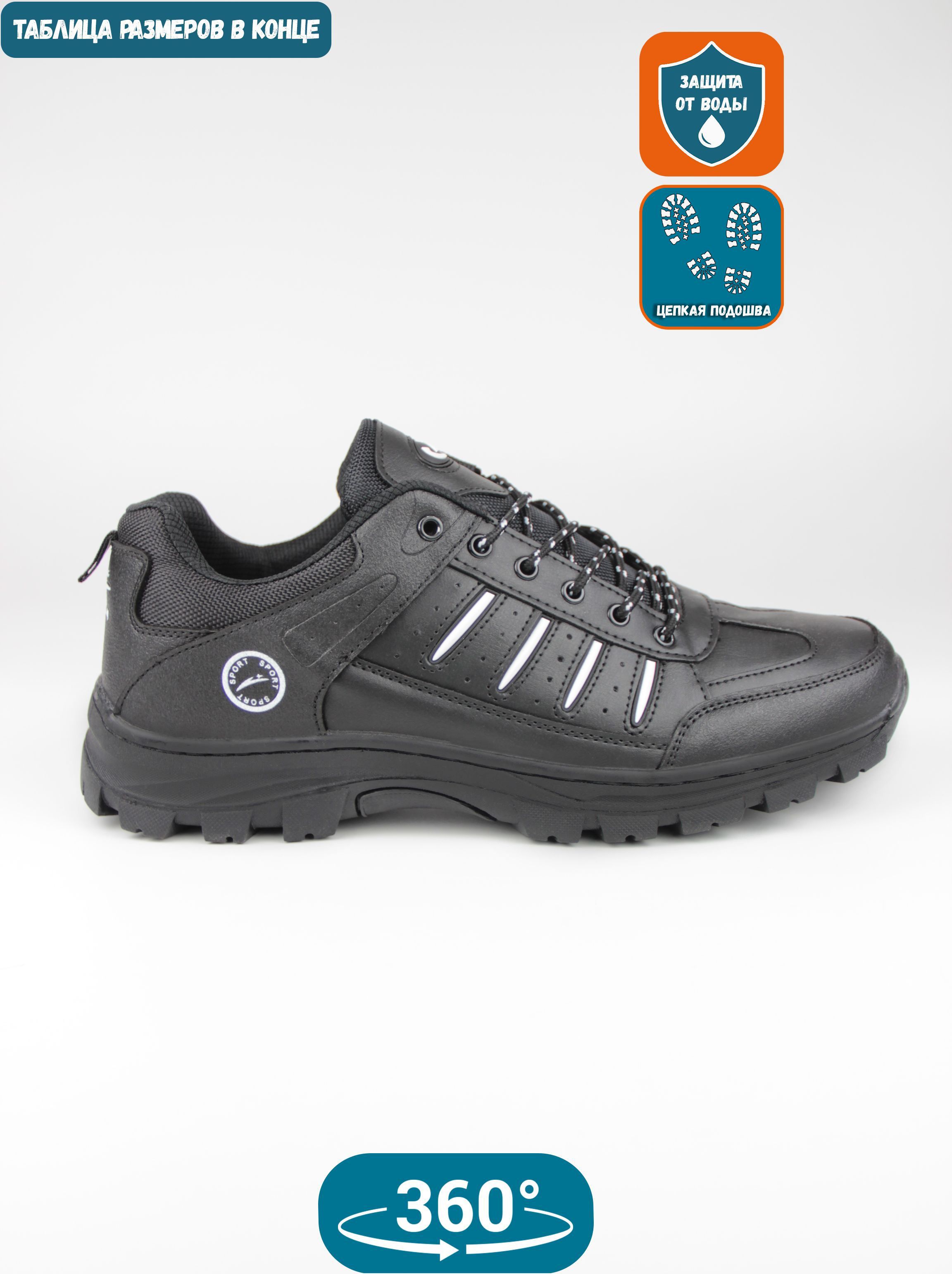 Кроссовки мужские EX-tim Ex21 черные 49 EU, Черный, Ex21
Кроссовки мужские EX-tim Ex21 черные 49 EU, Черный, Ex21