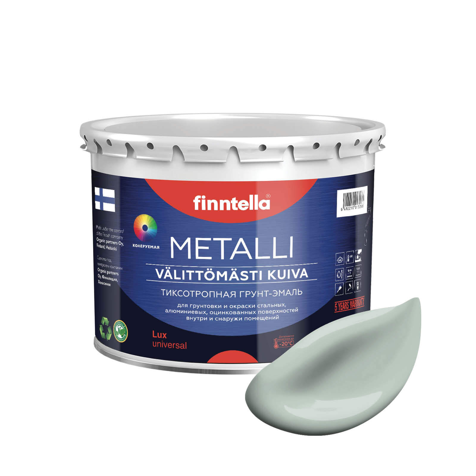 Грунт-эмаль для металла METALLI 3 в 1, серо-зеленый, цвет AAVE, 3л, Серый, Быстросохнущая краска по металлу METALLI. Грунт эмаль 3 в 1 по железу и по оцинковке для наружных и внутренних работ. Антикоррозийная защита металла. Грунт краска по ржавчине.
Грунт-эмаль для металла METALLI 3 в 1, серо-зеленый, цвет AAVE, 3л, Серый, Быстросохнущая краска по металлу METALLI. Грунт эмаль 3 в 1 по железу и по оцинковке для наружных и внутренних работ. Антикоррозийная защита металла. Грунт краска по ржавчине.