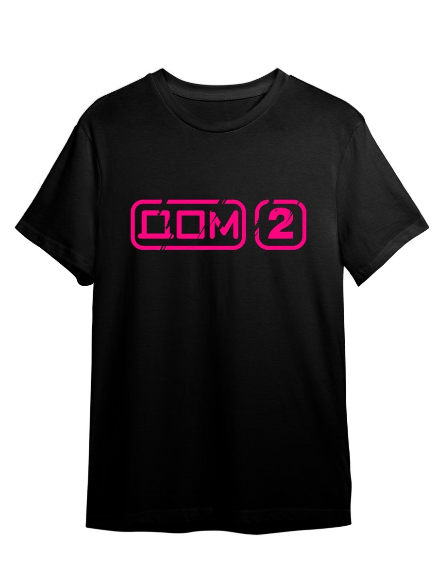 Футболка унисекс Каждому Своё Дом 2/Бузова/Бородина TLDM2 черная 5XL, "Дом 2/Бузова/Бородина" TLDM2
Футболка унисекс Каждому Своё Дом 2/Бузова/Бородина TLDM2 черная 5XL, "Дом 2/Бузова/Бородина" TLDM2
