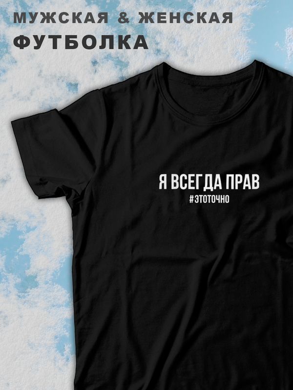 Футболка мужская SHARP&CUT 8f543769 черная S, Черный, 8f543769c7482b7071e50fb925c4388c
Футболка мужская SHARP&CUT 8f543769 черная S, Черный, 8f543769c7482b7071e50fb925c4388c